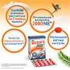 D3 Форте 2000 МЕ 50 мкг капсулы по 0,23 г 60 шт