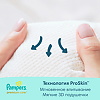 Подгузники Памперс (Pampers) Premium Care Newborn <3 кг 22 шт