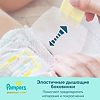 Подгузники Памперс (Pampers) Premium Care Newborn <3 кг 22 шт