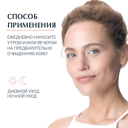 Eucerin AntiRedness Крем успокаивающий фл 50 мл 1 шт