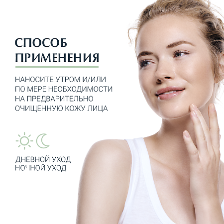 Eucerin DermoPure Cыворотка для проблемной кожи с тройным действием 40 мл 1 шт