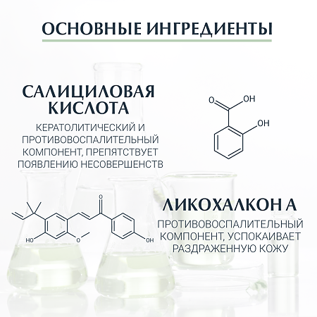 Eucerin DermoPure Cыворотка для проблемной кожи с тройным действием 40 мл 1 шт