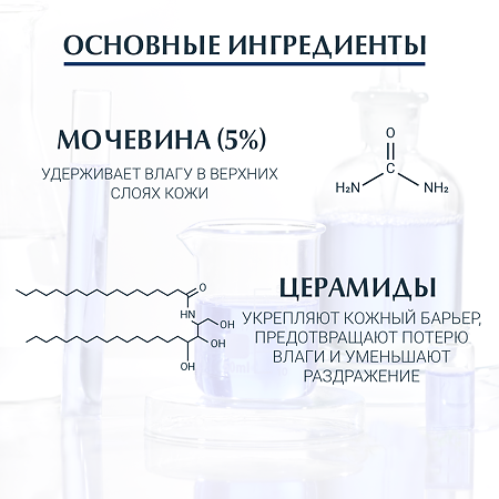 Eucerin UreaRepair Plus Крем для рук увлажняющий туба 75 мл 1 шт