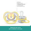 Philips Avent Пустышка Ultra Air SCF085/01 в комплекте с футляром для хранения и стерилизации 0-6 мес 2 шт