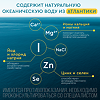 Аквалор Форте DUO средство д/орошения и промывания полости носа 150 мл 1 шт