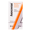Амоксиклав порошок д/приг суспензии для приема внутрь 250 мг+62,5 мг/5 мл 15,8 г 1 шт