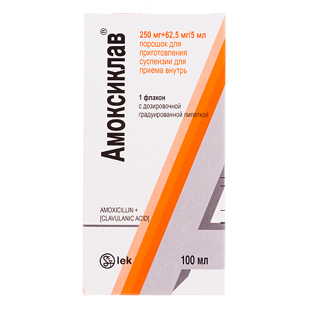 Амоксиклав порошок д/приг суспензии для приема внутрь 250 мг+62,5 мг/5 мл 15,8 г 1 шт
