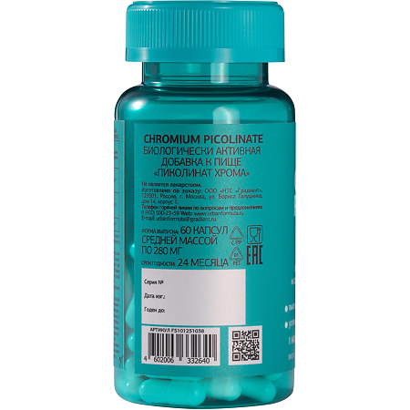 Urban Formula Chromium picolinate Пиколинат хрома 200 мкг капсулы массой по 280 мг 60 шт