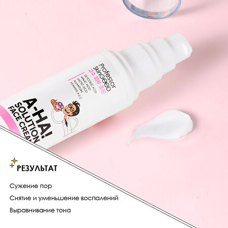 Professor SkinGOOD Крем для лица увлажняющий с AHA-кислотами и вит А, Е и С A-HA! Solution Face Cream бережное увлажнение кожи,сужение пор 50 мл 1 шт