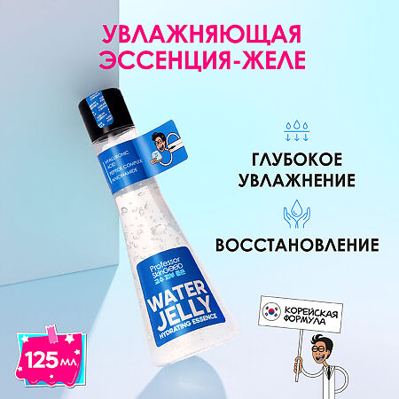 Professor SkinGOOD Эссенция-желе для лица с гиалуроновой кислотой Water Jelly Hydrating Essence экспресс-увлажнение и восстановление кожи 125 мл 1 шт