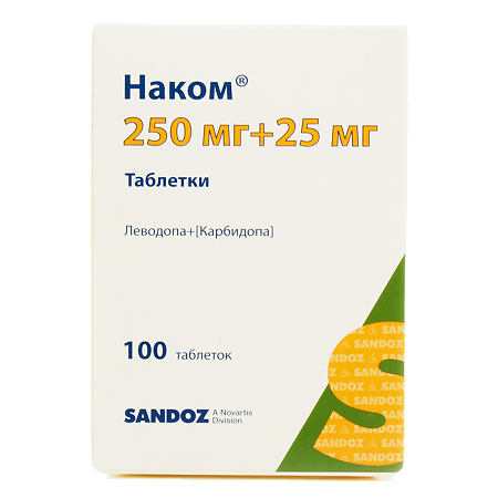 Наком таблетки 250 мг+25 мг  100 шт