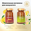 Gold'n Apotheka Chewable Vitamin C Lemon&Ginger/Имбирь и Витамин С со вкусом лимона жевательные таблетки массой 600 мг 60 шт