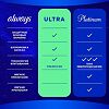 Always Прокладки Ultra Secure Night Plus гигиенические ароматизированные 10 шт