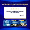 Always Прокладки Ultra Secure Night Plus Single гигиенические ароматизированные 5 шт