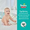 Трусики-подгузники Памперс (Pampers) Pants Junior 12-17 кг р.5 42 шт