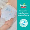 Трусики-подгузники Памперс (Pampers) Pants Junior 12-17 кг р.5 42 шт