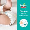 Трусики-подгузники Памперс (Pampers) Pants Junior 12-17 кг р.5 42 шт