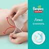 Трусики-подгузники Памперс (Pampers) Pants Extra Large 15+ кг р.6 76 шт