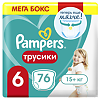 Трусики-подгузники Памперс (Pampers) Pants Extra Large 15+ кг р.6 76 шт