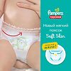 Трусики-подгузники Памперс (Pampers) Pants Extra Large 15+ кг р.6 76 шт