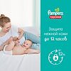 Трусики-подгузники Памперс (Pampers) Pants Extra Large 15+ кг р.6 76 шт