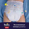 Трусики-подгузники Памперс (Pampers) Pants Maxi 9-15 кг ночные р.4 24 шт