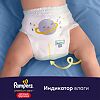 Трусики-подгузники Памперс (Pampers) Pants Maxi 9-15 кг ночные р.4 24 шт