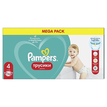 Трусики-подгузники Памперс (Pampers) Pants Maxi 9-15 кг р.4 92 шт