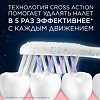 Oral-B Зубная щетка Pro-Expert Extra Clean Eco Edition 40 средняя 1 шт