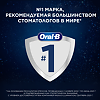 Oral-B Зубная щетка Pro-Expert Extra Clean Eco Edition 40 средняя 1 шт