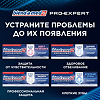 Blend-a-Med Зубная паста Защита от чувствительности Нежная мята 75 мл 1 шт