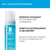 La Roche-Posay Набор Hyalu B5 Аквагель SPF30 50 мл+Мицеллярная очищающая пенка 150 мл 1 уп