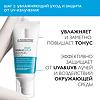 La Roche-Posay Набор Hyalu B5 Аквагель SPF30 50 мл+Мицеллярная очищающая пенка 150 мл 1 уп