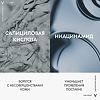 Vichy Capital Soleil UV-Clear Солнцезащитный флюид для лица против несовершенств SPF50+ 40 мл 1 шт