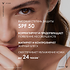 Vichy Capital Soleil UV-Clear Солнцезащитный флюид для лица против несовершенств SPF50+ 40 мл 1 шт