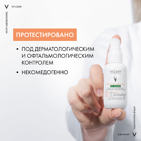 Vichy Capital Soleil UV-Clear Солнцезащитный флюид для лица против несовершенств SPF50+ 40 мл 1 шт