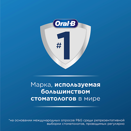 Oral-B Электрическая зубная щетка Vitality PRO D103.413.3 CrossAction Protect X Clean Lilac лиловая 1 шт