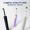 Oral-B Электрическая зубная щетка Vitality PRO D103.413.3 CrossAction Protect X Clean White белая 1 шт