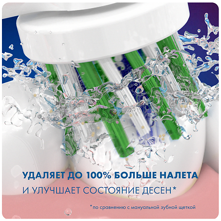 Oral-B Насадка для электрической зубной щетки CrossAction CleanMaximiser EB50BRB белые 2 шт