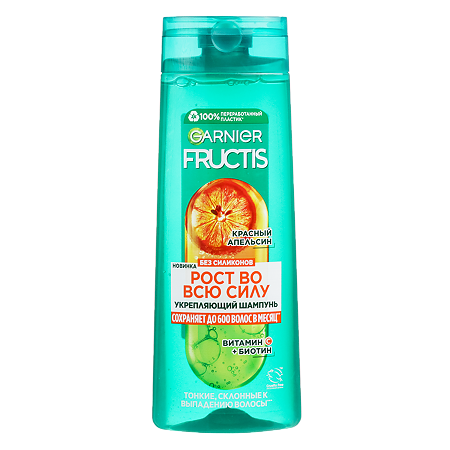 Garnier Fructis Шампунь для волос Рост во всю силу укрепляющий красный апельсин 400 мл 1 шт