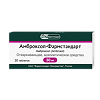 Амброксол-Фармстандарт таблетки 30 мг 20 шт