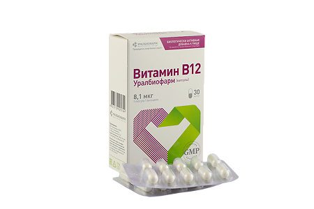 Витамин B12 Уралбиофарм 1,8 мкг капсулы по 0,2 г 30 шт