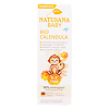 Зубная паста Natusana Baby Calendula детская 0-2 лет 50 мл 1 шт