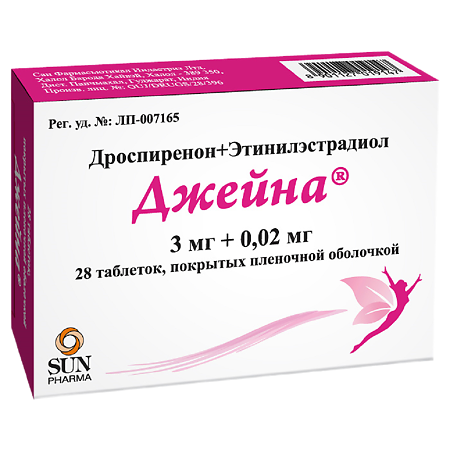 Джейна таблетки покрыт.плен.об. 3 мг+0,02 мг 28 шт