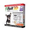 Rolf Club 3D Капли на холку для собак до 4 кг пипетка 3 шт