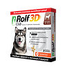 Rolf Club 3D Капли на холку для собак 20-40 кг пипетка 3 шт