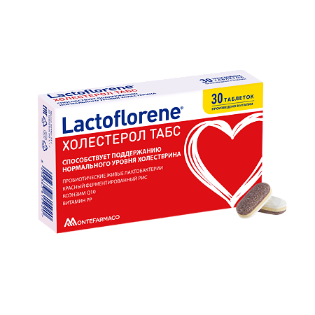 Lactoflorene Холестерол ТАБС таблетки массой 1100 мг 30 шт