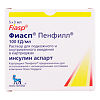 Фиасп раствор для в/в и п/к введ 100 ед/мл 3 мл картриджи пенфилл 5 шт