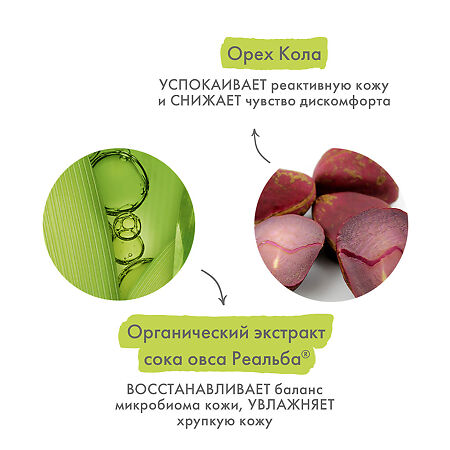 A-Derma Biology Успокаивающий, смягчающий дерматологический флюид для хрупкой кожи 40 мл 1 шт