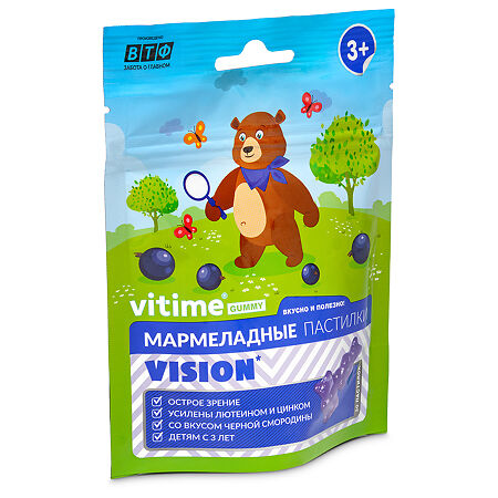 Vitime Gummy Мармеладные жевательные пастилки массой 2,5 г Зрение/Vision в zip-пакете с 3-х лет 30 шт